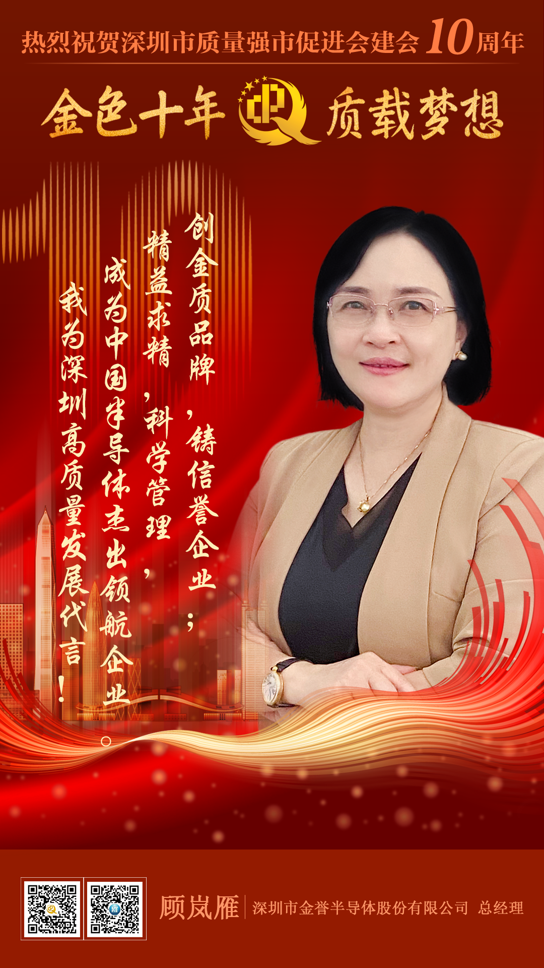 小鱼儿157333五点来料